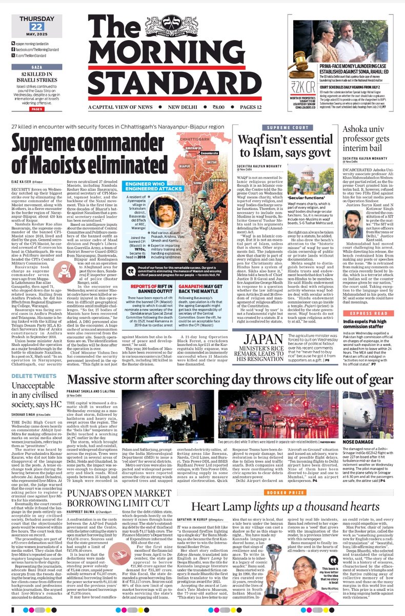 TheMorningStandard (@themornstandard) on Twitter photo Good Morning readers!!
Here is the #FRONTPAGE of today's ππ‘π Morning ππππ§πππ«π
For more news, visit newindianexpress.com and subscribe to our newspaper at epaper.morningstandard.in
<a href="/NewIndianXpress/">The New Indian Express</a>
<a href="/santwana99/">santwanabhattacharya</a>
<a href="/TheMornStandard/">TheMorningStandard</a> Good Morning readers!!
Here is the #FRONTPAGE of today's ππ‘π Morning ππππ§πππ«π
For more news, visit newindianexpress.com and subscribe to our newspaper at epaper.morningstandard.in
<a href="/NewIndianXpress/">The New Indian Express</a>
<a href="/santwana99/">santwanabhattacharya</a>
<a href="/TheMornStandard/">TheMorningStandard</a>