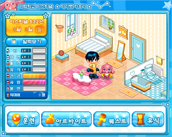 Rikan / 리칸 tweet media