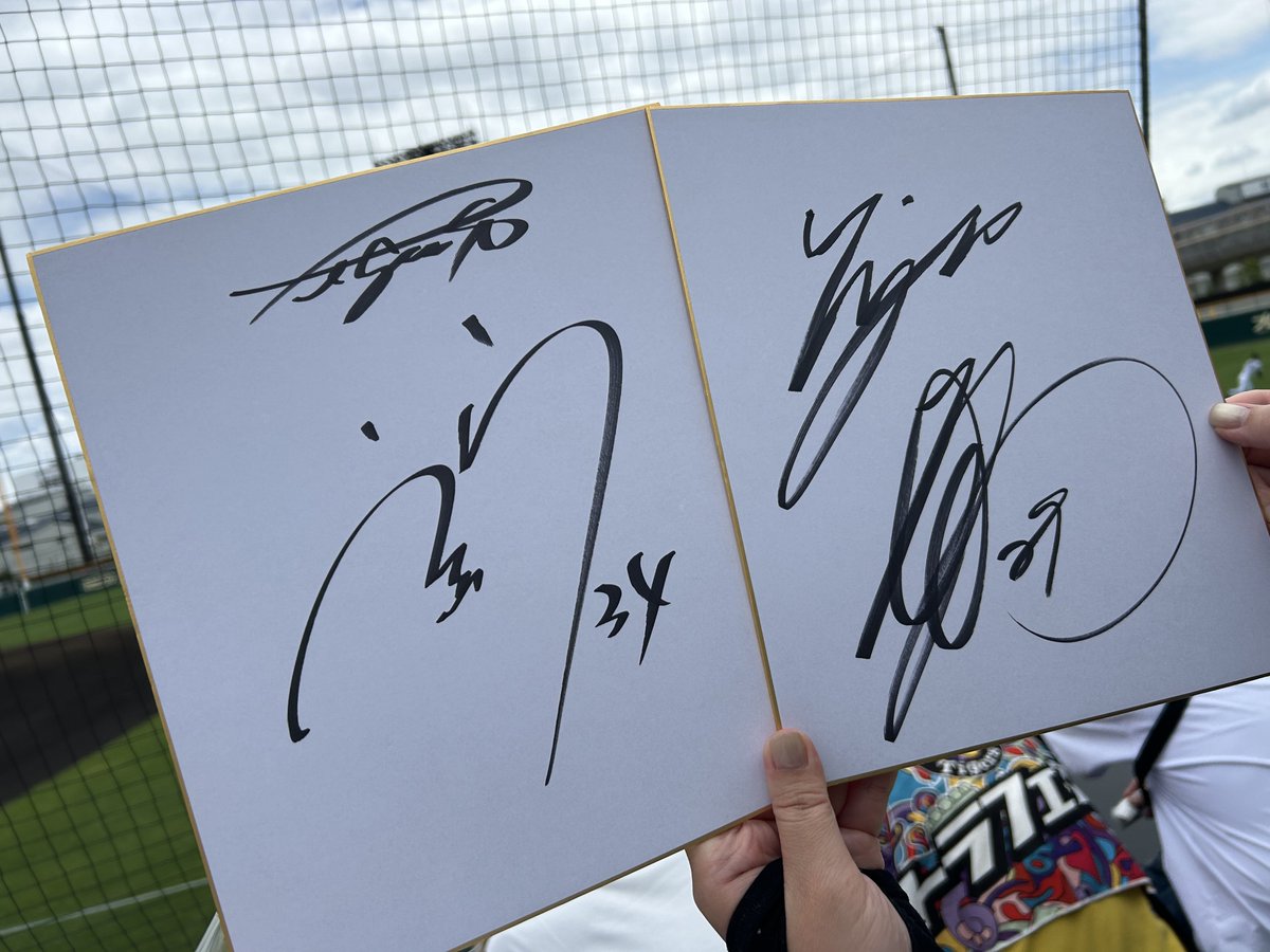 SGLスタジアム

うるしと遥人のサイン貰った😍