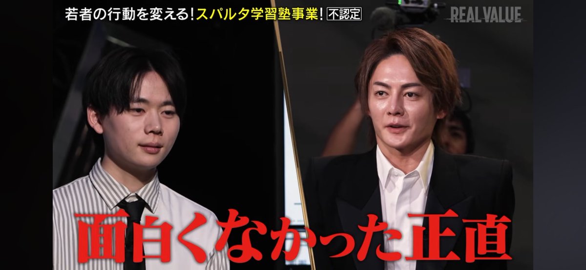 昨日のリアルバリュー、本当に素晴らしかったな。

特に菅澤さん（<a href="/sawa20200424/">すがさわ（24歳）</a> ）の話し方はめちゃくちゃ上手で、引き込まれる感じ。

あと、オンライン塾であってもリアルな場を持つことで信頼感が増すっていう視点、そして何より人間味と伴走する姿勢がRIZAP的で素敵だなって改めて感じたな。