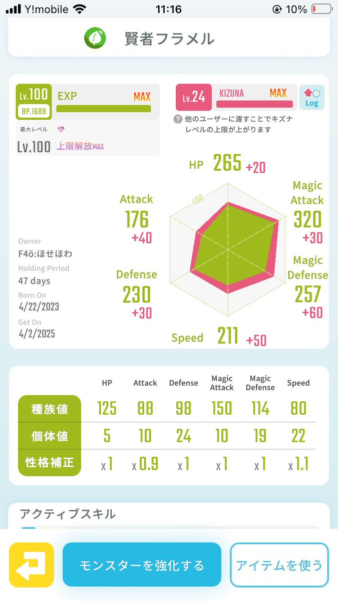 【レアモン販売】

・フラメル:4.5万円
・ナキサワメ:3.5万円〜5万即決
・アオオニ:2〜4万即決

みなさんいつも拡散していただき本当にありがとうございます！
色々売れてきたので再度新たなレアモン補充して募集いたします🙇
購入希望者の方はdmお待ちしております！
#エグリプトレード