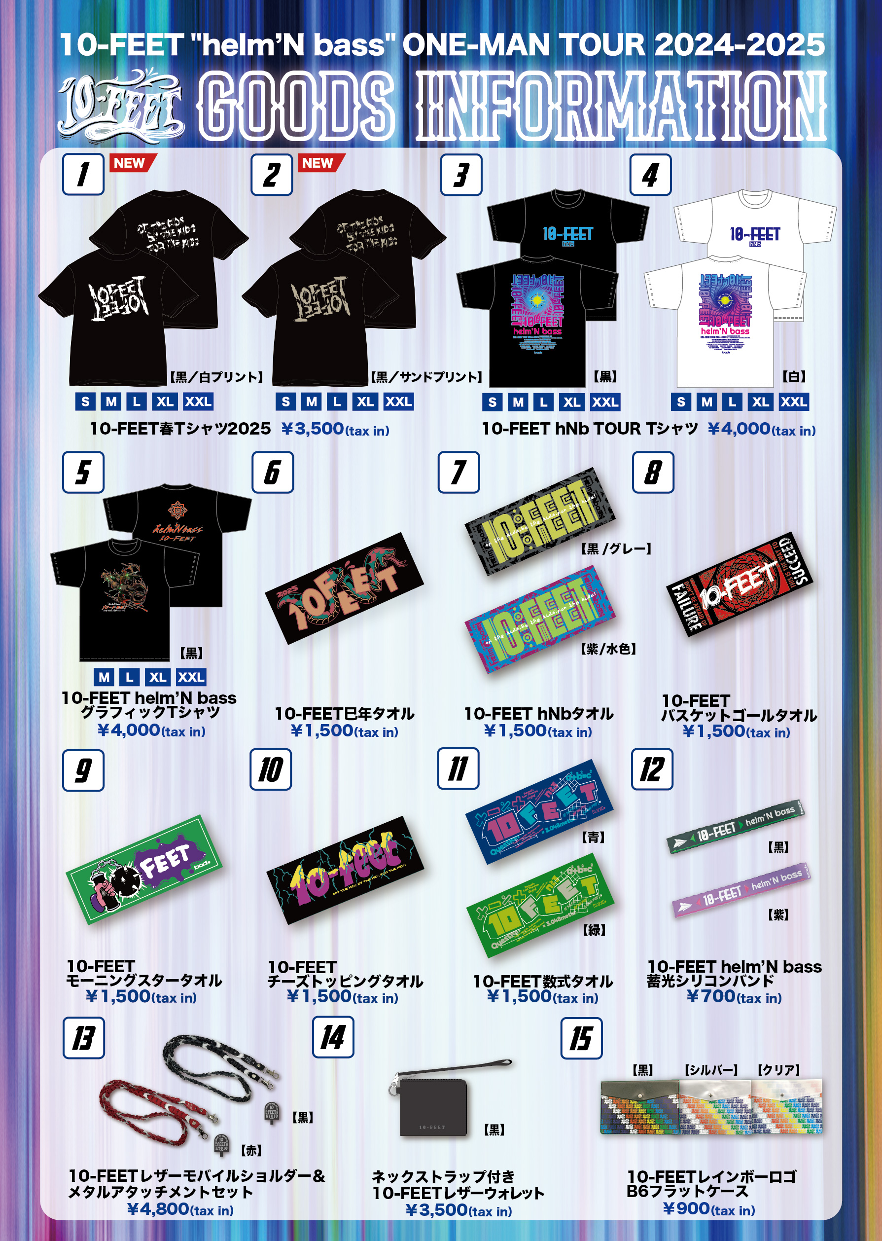 【Ho】NEWS 音楽 グッズ ティーシャツ “MAD HOPE” シロ | 星野 源 | A!SMART