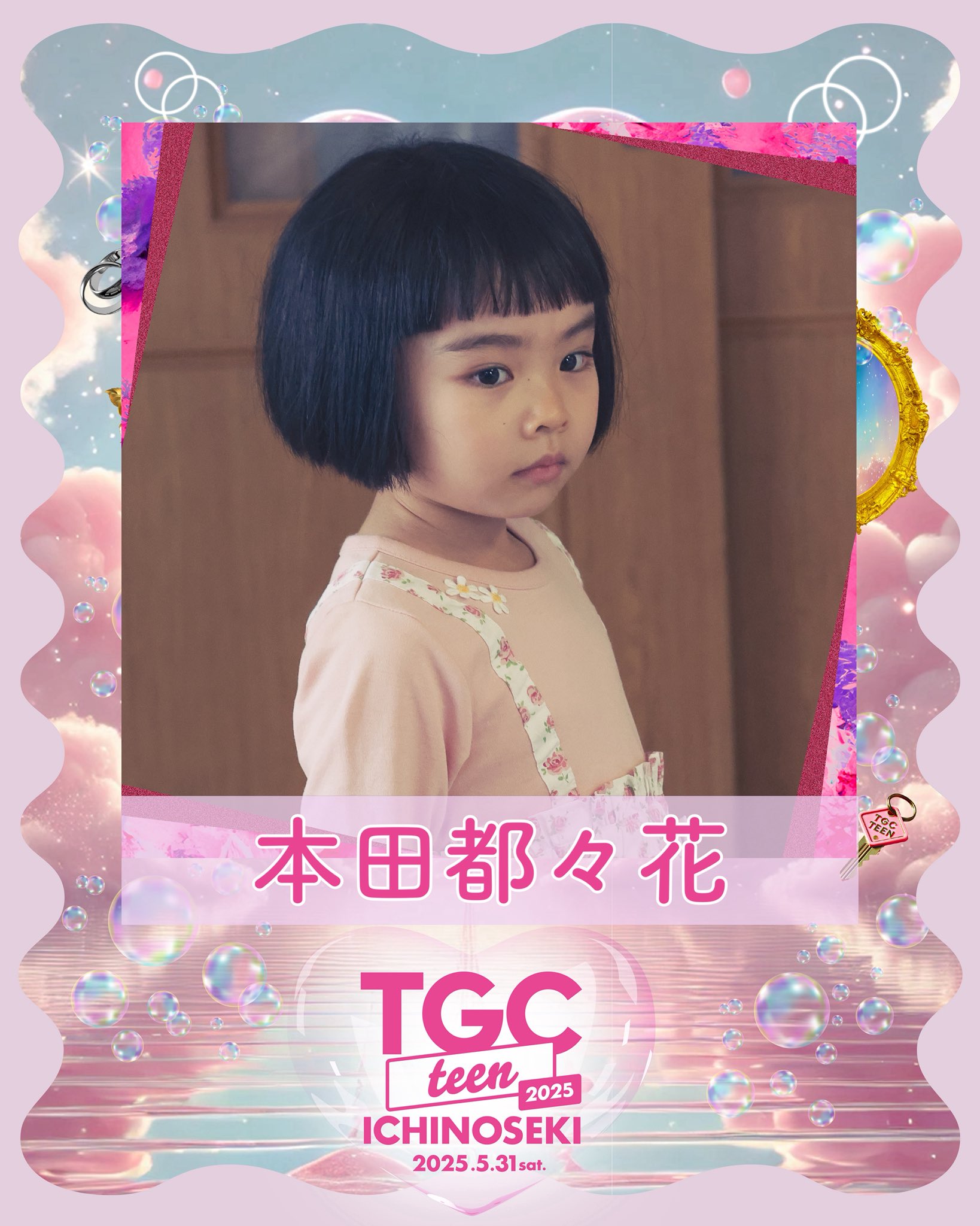 TGC teen on X: 