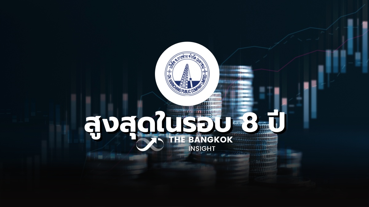 BangkokInsight's tweet image. ดีกว่าคาด! ช.การช่าง รายได้สูงสุดในรอบ 8 ปี
thebangkokinsight.com/news/stock-fin…
#TheBangkokInsight
#ช.การช่าง  #รายได้ #ก่อสร้าง #CK