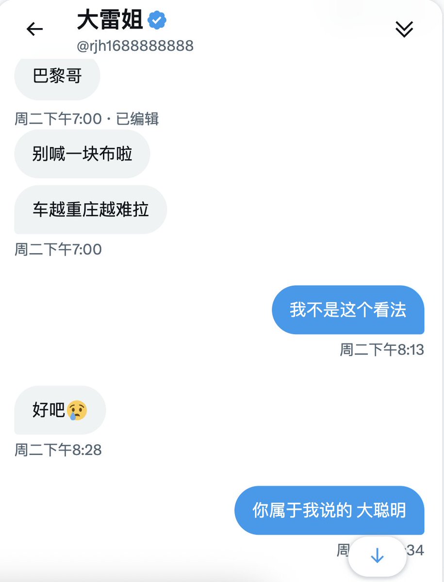 旧金山不是巴黎(Meme部部长） tweet media
