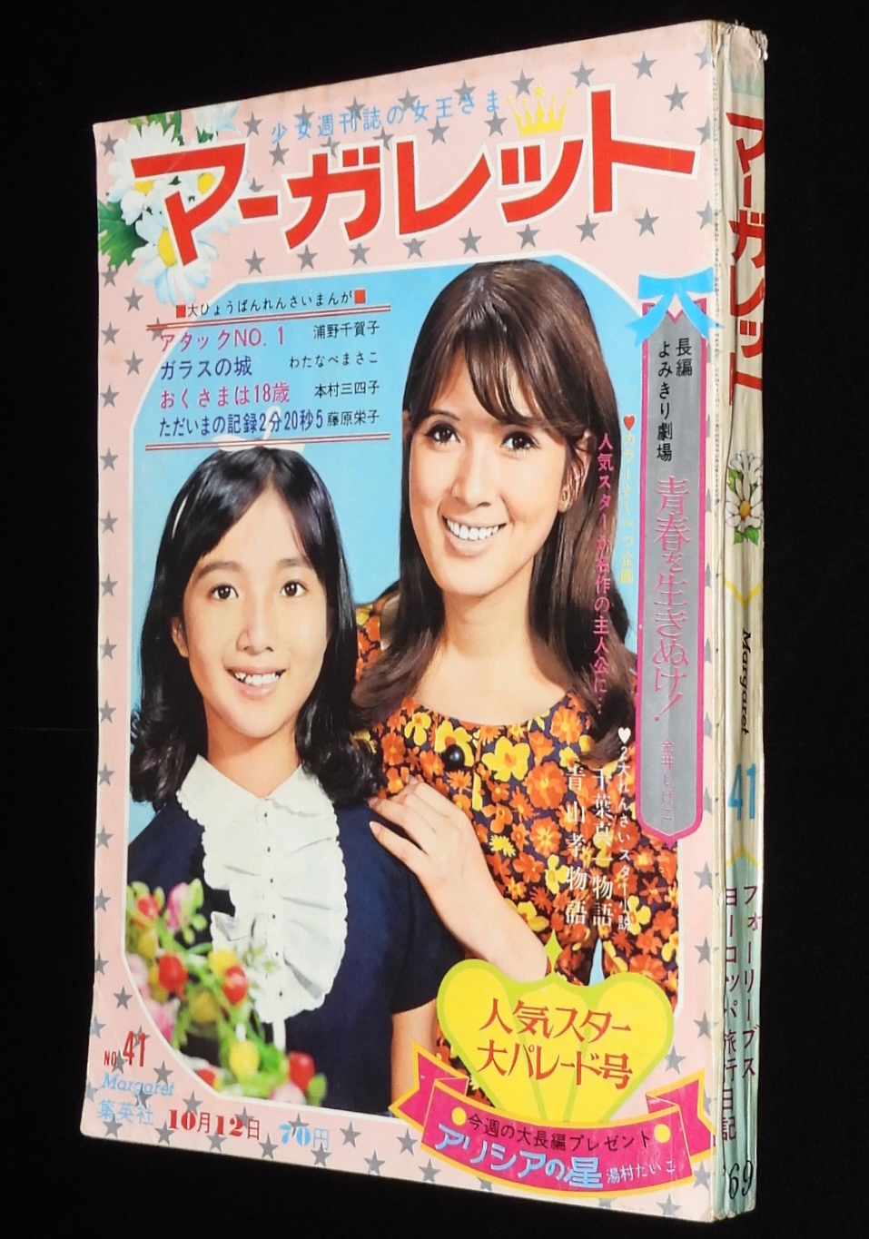 じゃんくまうす on X: 