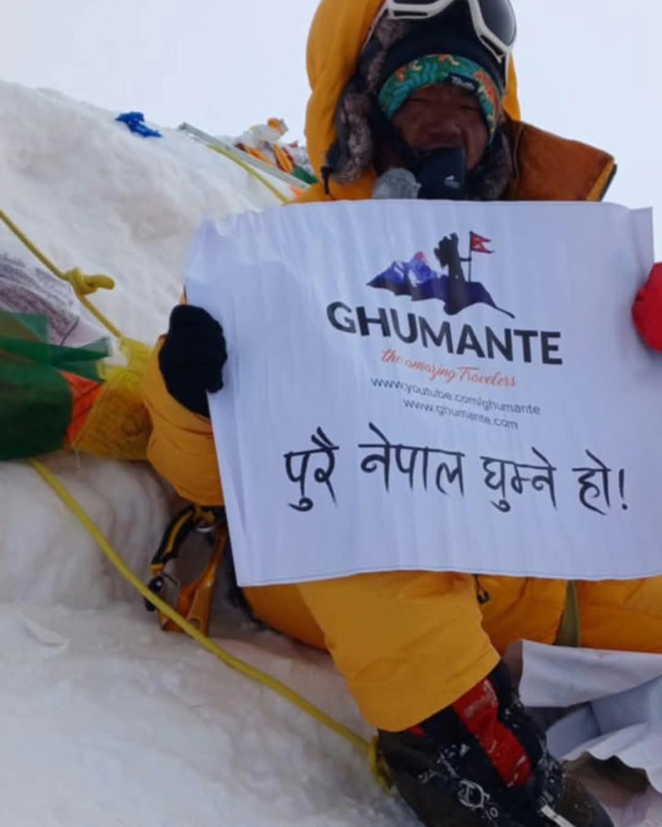 "Ghumante, पुरै नेपाल घुम्ने हो", on the top of Everest!

Our banner has reached the top of the world, all thanks to Mr. Pemba Gelu Sherpa who summitted on May 19, 7:30 am.

A Big thanks to our dear friend Nurbu Sherpa for making this possible.

#ghumante #everest #chomolungma