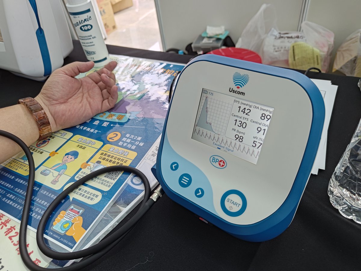 Uscom's tweet image. Uscom through our distributor Talent Medical Enterprise Co Ltd in Taiwan is pleased to take part in the Taipei 101 Run Up May 2025 event, by serving on the medical team and providing portable & non-invasive devices #UscomBP+ and #USCOM1A on-site to offer participants when needed!