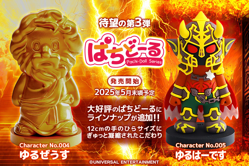 パチンコ・パチスロ.com on X