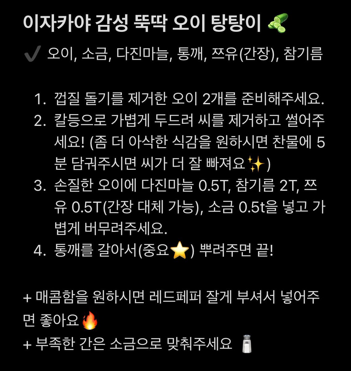 도마도 tweet media