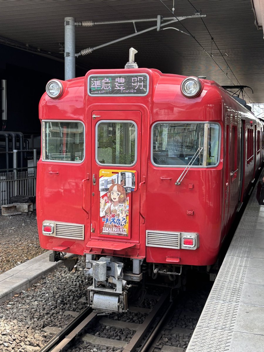 にーぜろぜろさんえふ (@nyuta_09) / Posts / X