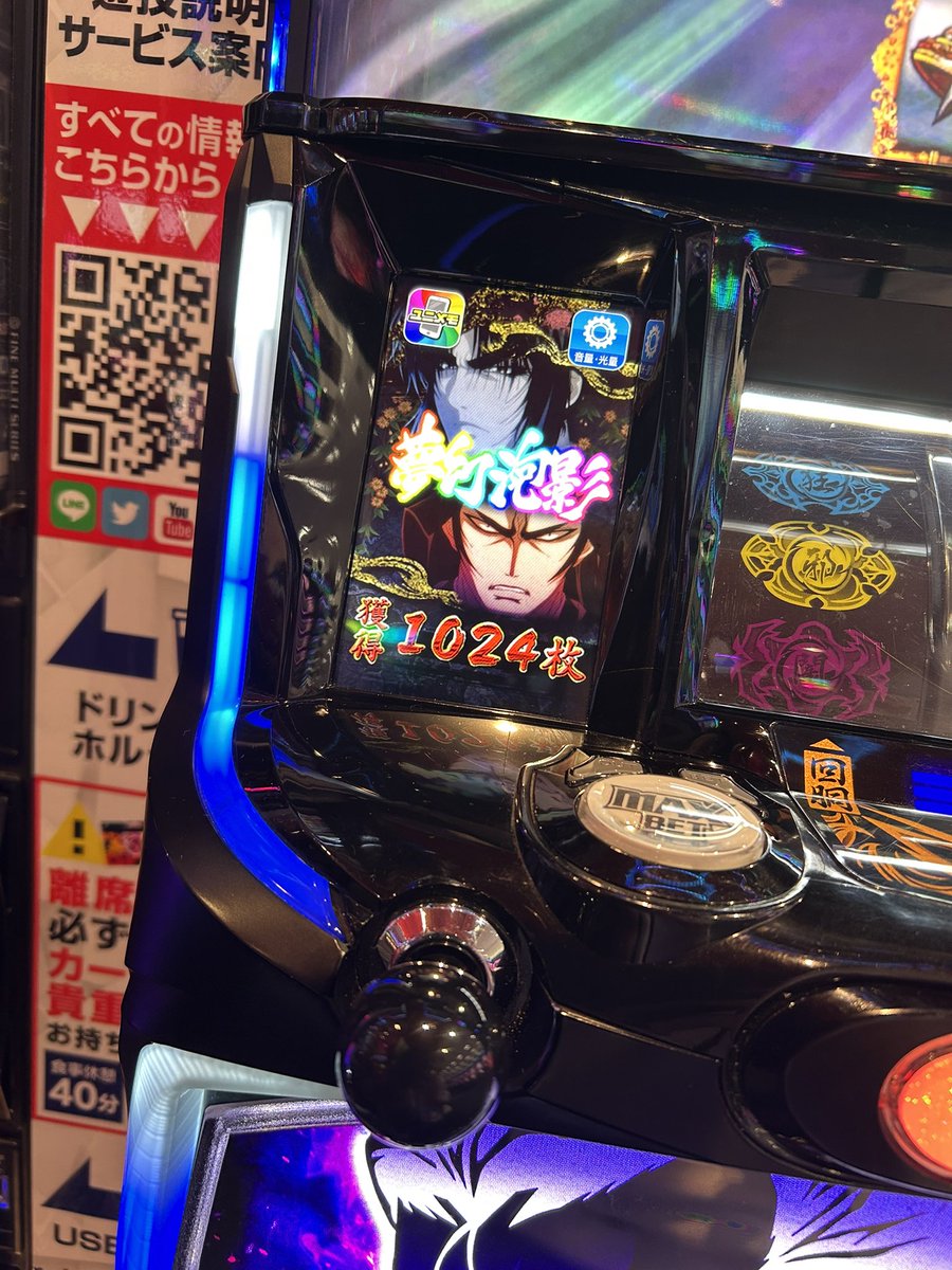 りゃん (@0o0oryan) on Twitter photo 