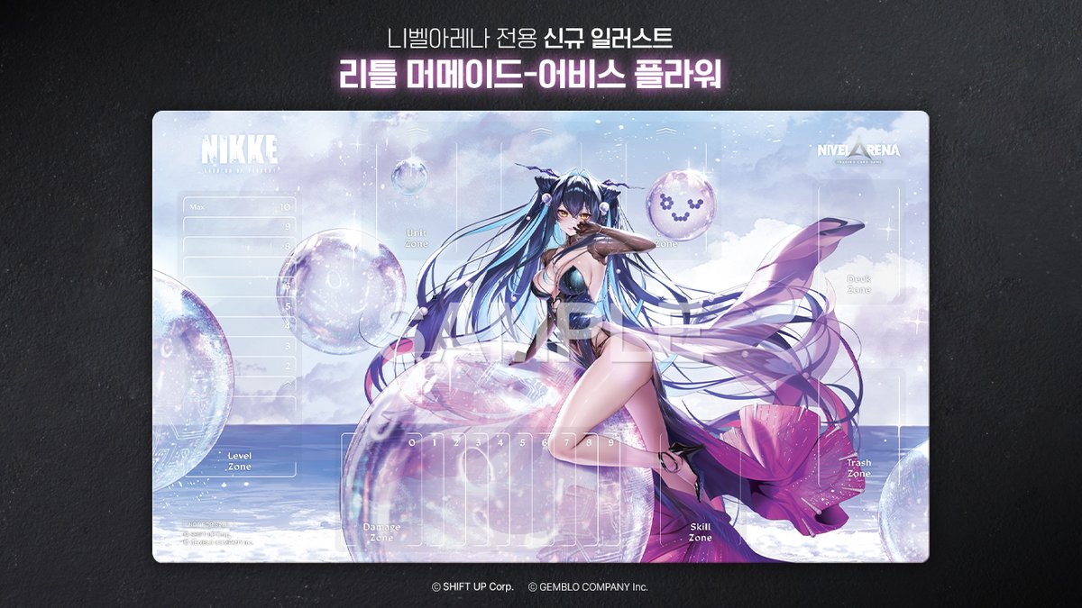 니벨아레나 전용 신규 일러스트 플레이 매트 공개✨

2025년 5월 23일(금)에 발매되는 BT03 &lt;언브레이커블&gt; 1카톤 당 '리틀 머메이드-어비스 플라워 플레이 매트'가 1장씩 제공됩니다!

제공 기준은 구매처에 따라 다를 수 있습니다. 구매처에 사전 문의바랍니다. 또한 각 구매처에 따라 추가적인