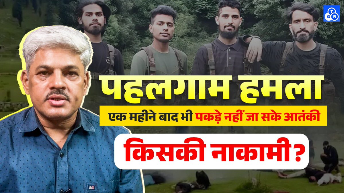 tgroundreport's tweet photo. पूरा वीडियो देखने के लिए लिंक पर क्लिक करें…

https://t.co/bKIBwFGjxb https://t.co/DZecT7a2Ym