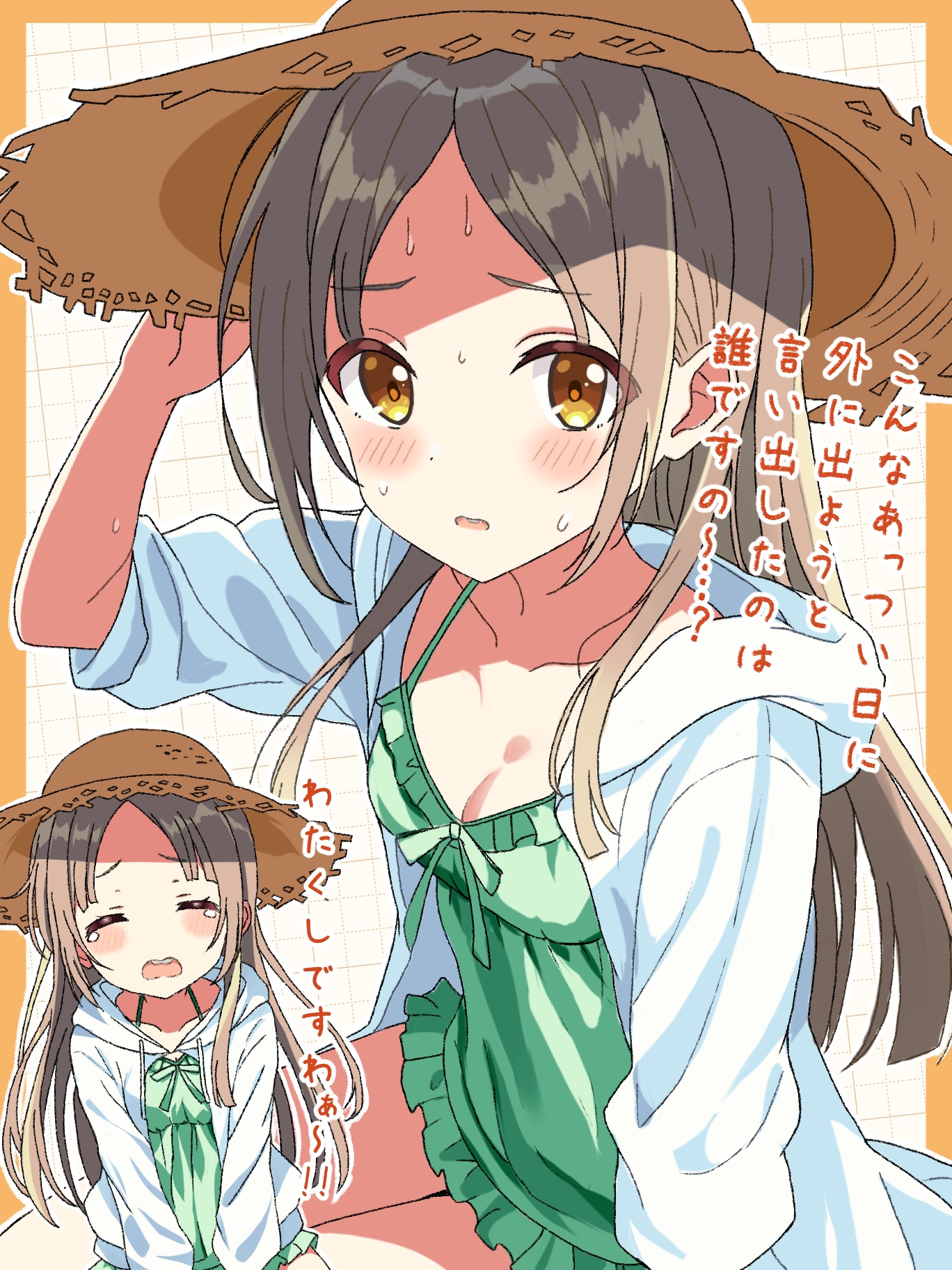 水色ちゃん໒꒱ ⋈‧̍̊·̊‧̥°̩̥そうちゃん°̩̥‧̥·̊‧̍̊⋈ on X: 