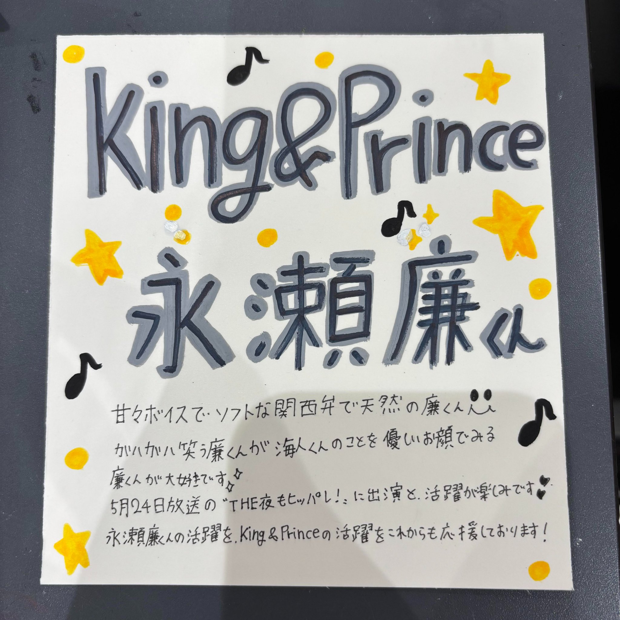 【美品】King & Prince キンプリ　音源　まとめ売り 美品 King & Prince シングル まとめ売り