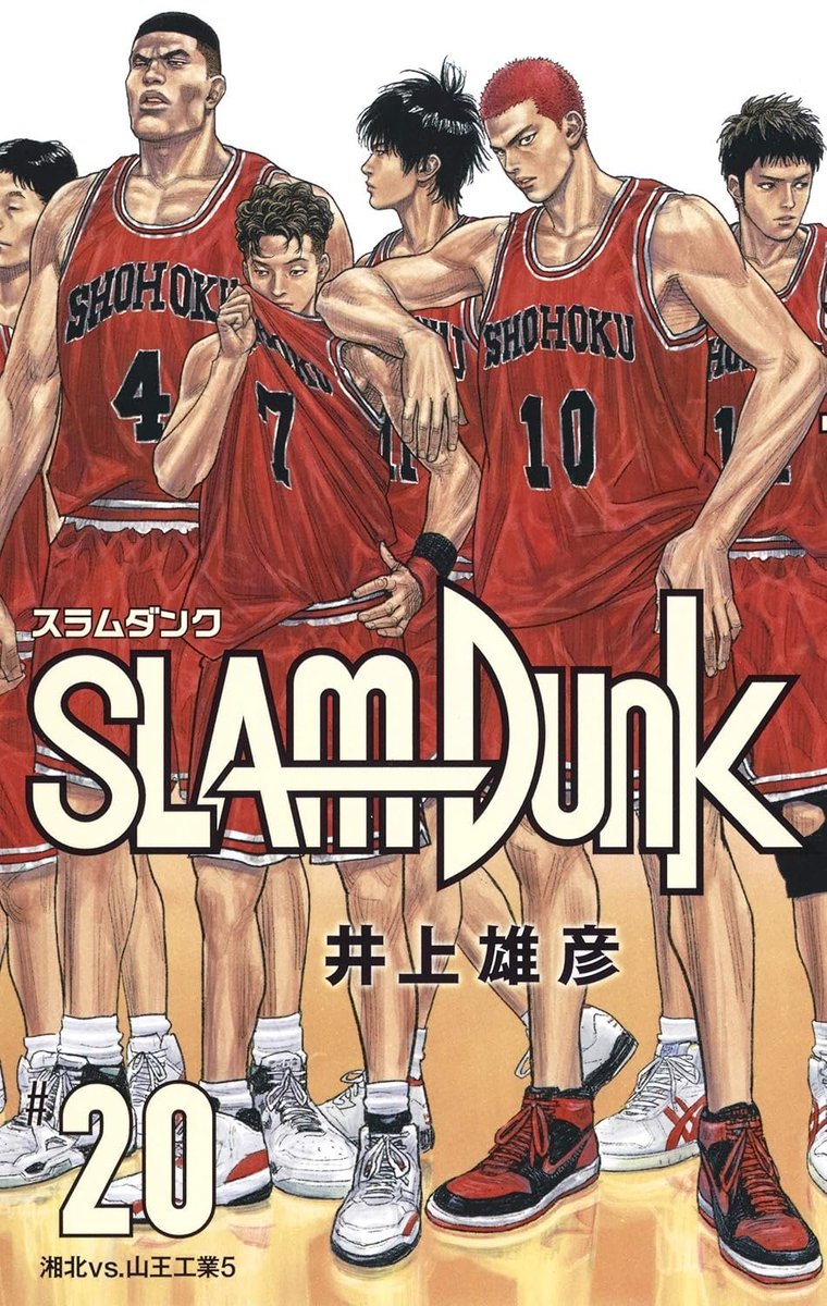 For the first time ever "Slam Dunk" by Takehiko Inoue receives a digital edition in Japan! 

Starting June 2nd, the genre-defining bestselling basketball sports manga will be available in digital format.