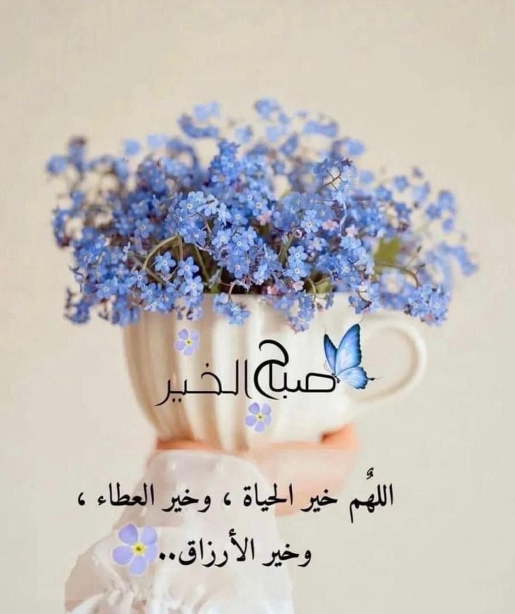 #صباح_الخيرᅠ                      #الحمدلله_دائماً_وابداً