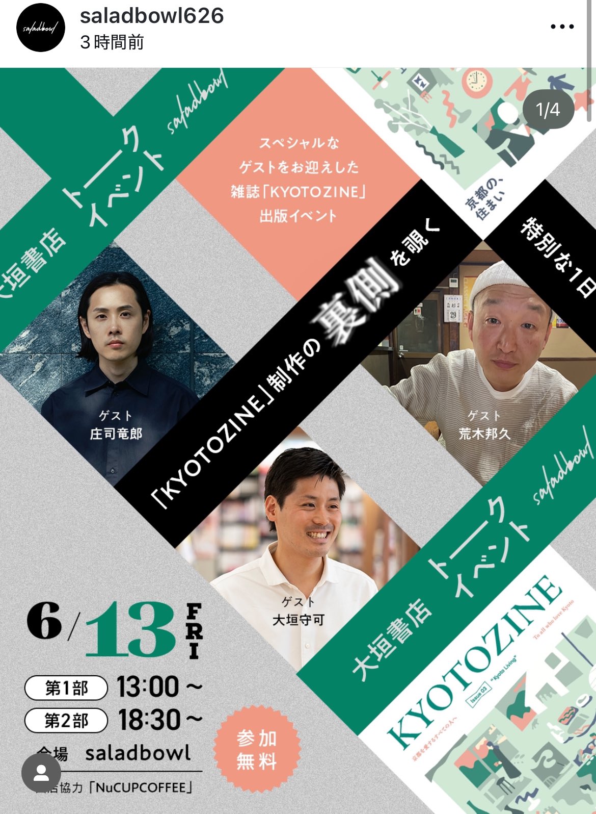 KYOTOZINE (@KyotozineEditor) / X