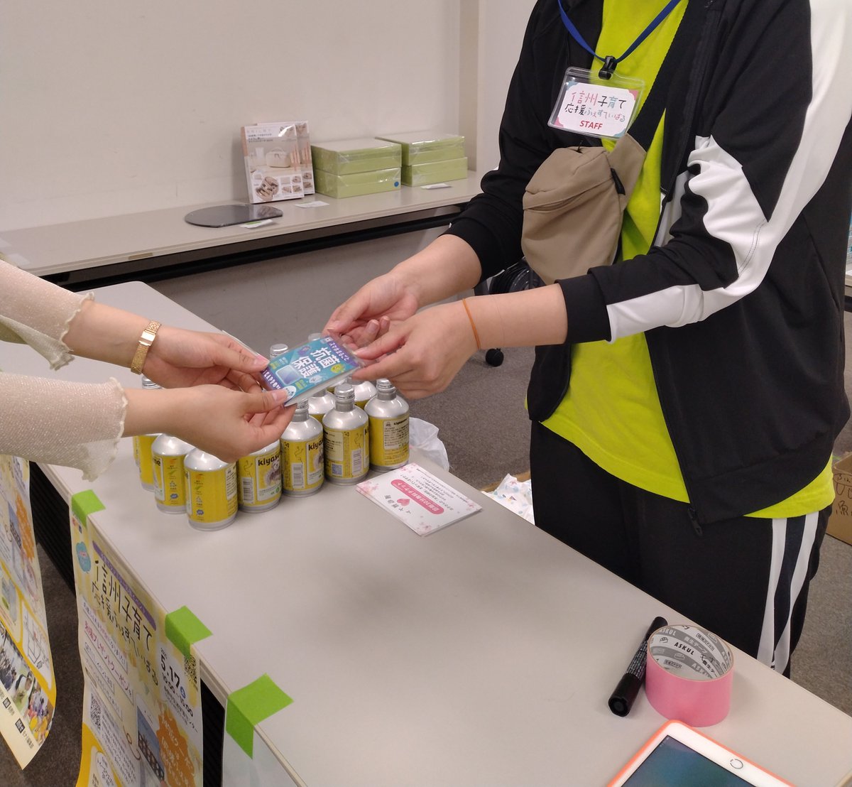 M_matching_News's tweet photo. 5/17「信州子育て応援ふぇすてぃばる」(長野市)に【PIKAPRO DX】を協賛品として提供しました!当日は900家族・約2900人が来場👨👩👧👦
抗菌&安全素材でお子さまにも安心なコーティング剤です✨
今後も地域イベントを通じて認知拡大を目指します!
#PIKAPRODX #子育て応援 #育児グッズ #地域イベント #協賛 https://t.co/pHpa2ctNip