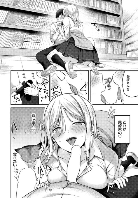 🔞かわいい男の子に一目惚れしてしまいたまらず・・・(3/4) 