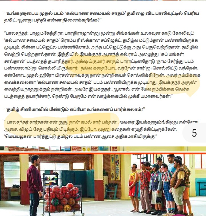 <a href="/ARMurugadoss/">A.R.Murugadoss</a> <a href="/r_s_prasanna/">Prasanna RS</a> <a href="/Arunvaid/">Arun Vaidyanathan</a> <a href="/r_s_prasanna/">Prasanna RS</a>