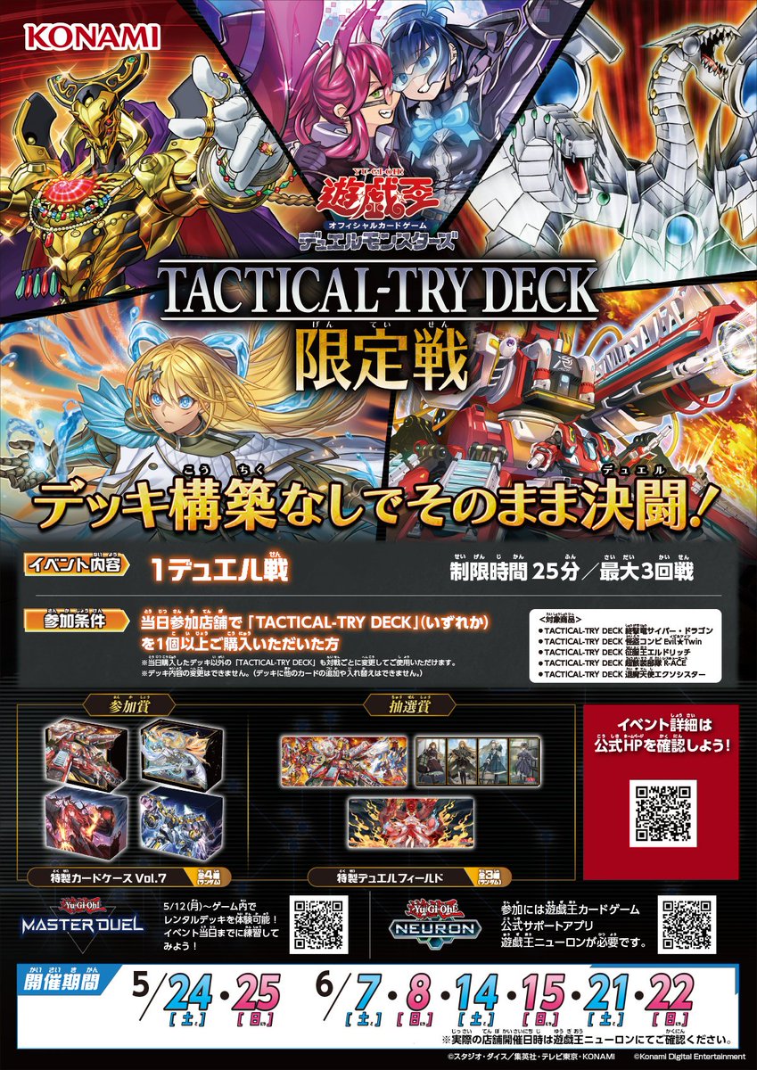 遊戯王　vsk9デッキ　格安構築 遊戯王 即日発送 VSK9デッキ 構築済みデッキ スリーブ付き