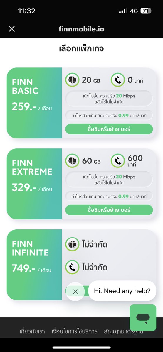 เด้นคุง ⸝⸝⸝ 🦮 tweet media