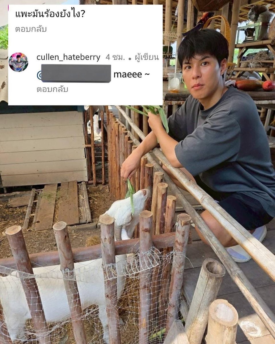 อุ๊ย คัลแลนเรียกค่ะ
#คัลแลน