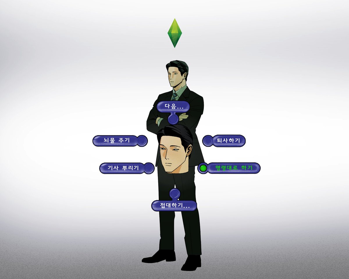 <와리가리> 첫 화를 올린지 딱 이 년이 되어가는 날에 돌아옵니다.
2주 후 . . .
봄툰에서 . . .