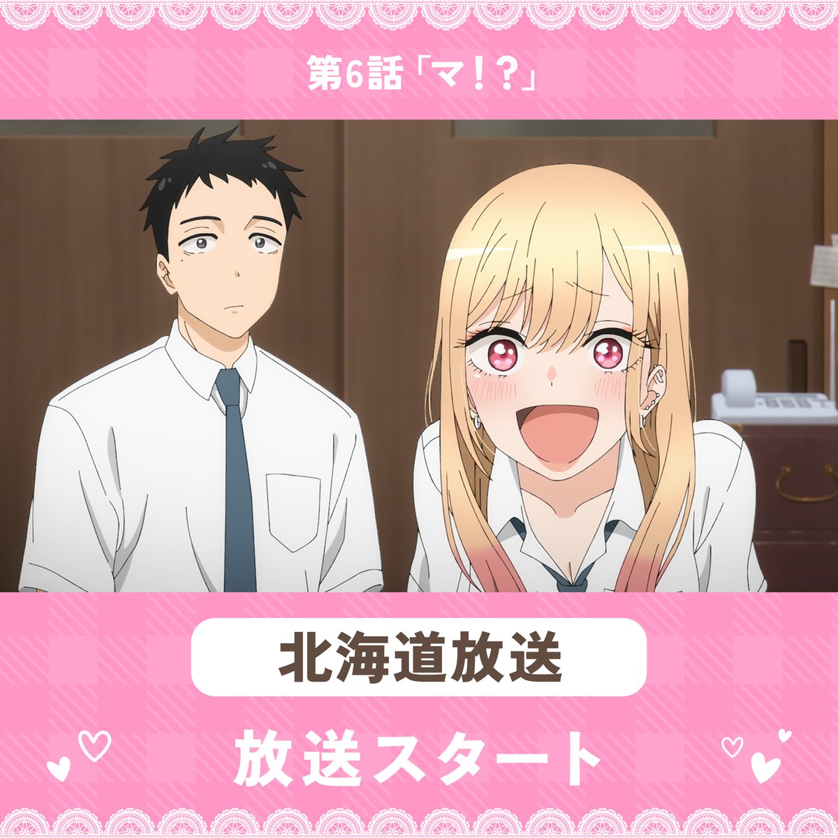 スターティングデッキ TVアニメ「その着せ替え人形は恋をする」　6個 Amazon.co.jp: ビルディバイド -ブライト- スターティングデッキ TV