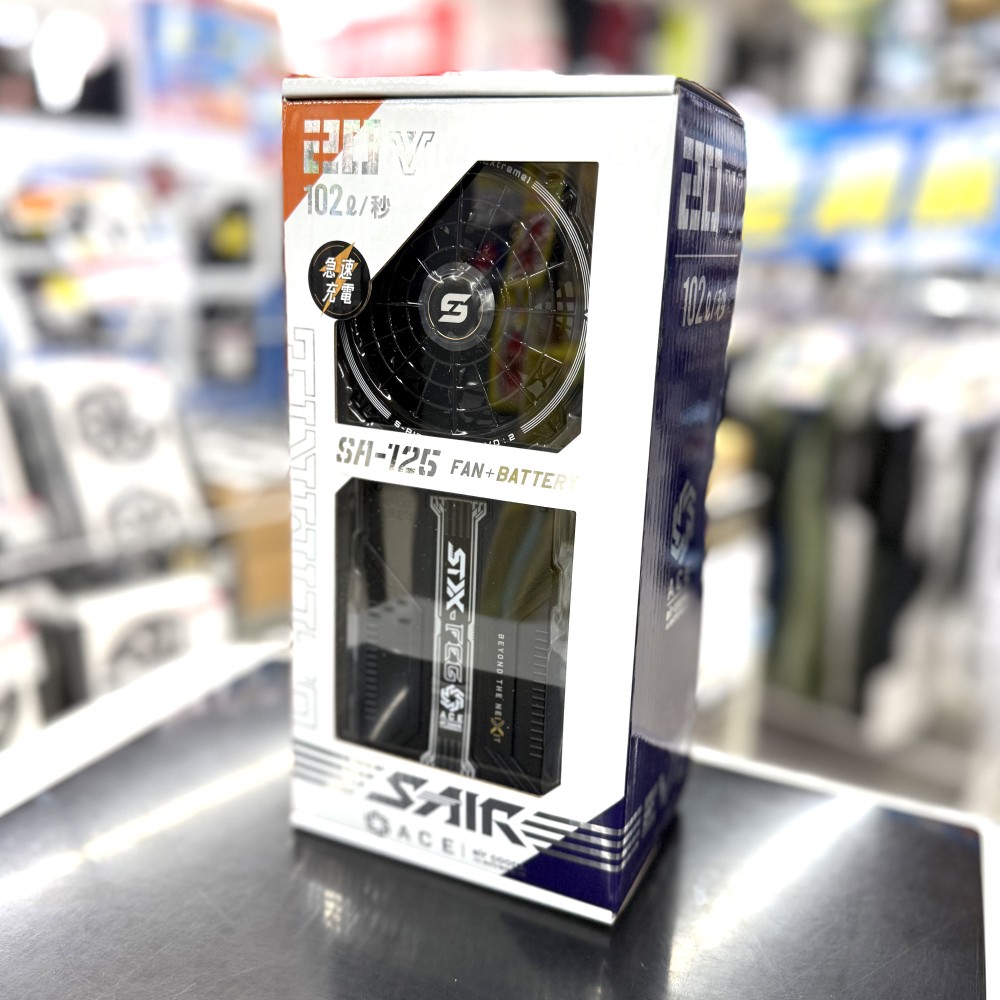 workshop_wstone's tweet photo. 【2025年新発売 空調服デバイス】S-AIR ファンバッテリーフルセット SA-125
最大出力20V、最大風量毎秒102Lと申し分ないスペック！ファンデザインが新しくなりました
ファンカラーはブラックの他、フレアオレンジとマーレブルーの3色ご用意
ダブルストーン全店とオンラインショップで販売中！ https://t.co/rUuaYQJYUm