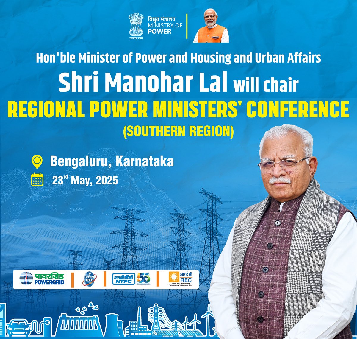 Office of Manohar Lal (@officeofmlk) on Twitter photo Hon'ble Minister of Power and Housing and Urban Affairs
Shri <a href="/mlkhattar/">Manohar Lal</a> will chair REGIONAL POWER MINISTERS' CONFERENCE(SOUTHERN REGION)
#ManoharLal #MinistryofPower #ViksitBharat #Banglore #GovernmentofIndia
<a href="/MinOfPower/">Ministry of Power</a> || <a href="/mygovindia/">MyGovIndia</a> || <a href="/PIB_India/">PIB India</a> || <a href="/pgcilindia/">POWERGRID</a> || Hon'ble Minister of Power and Housing and Urban Affairs
Shri <a href="/mlkhattar/">Manohar Lal</a> will chair REGIONAL POWER MINISTERS' CONFERENCE(SOUTHERN REGION)
#ManoharLal #MinistryofPower #ViksitBharat #Banglore #GovernmentofIndia
<a href="/MinOfPower/">Ministry of Power</a> || <a href="/mygovindia/">MyGovIndia</a> || <a href="/PIB_India/">PIB India</a> || <a href="/pgcilindia/">POWERGRID</a> ||