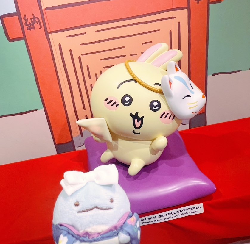 #奈良京都国宝とかげ旅 