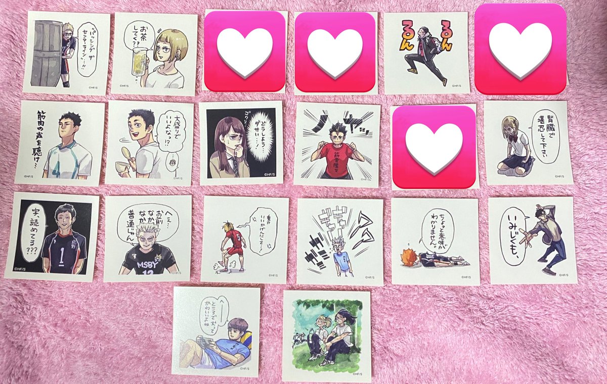 【交換】ハイキュー!!スクエアステッカーコレクション

譲)画像1.2
求)北＞宮治 宮侑 黒尾 及川

友人代行分もあるため、お時間いただく可能性あります。纏めての方優先。
都内手渡しもしくは、郵送。
お気軽にお声掛けください。