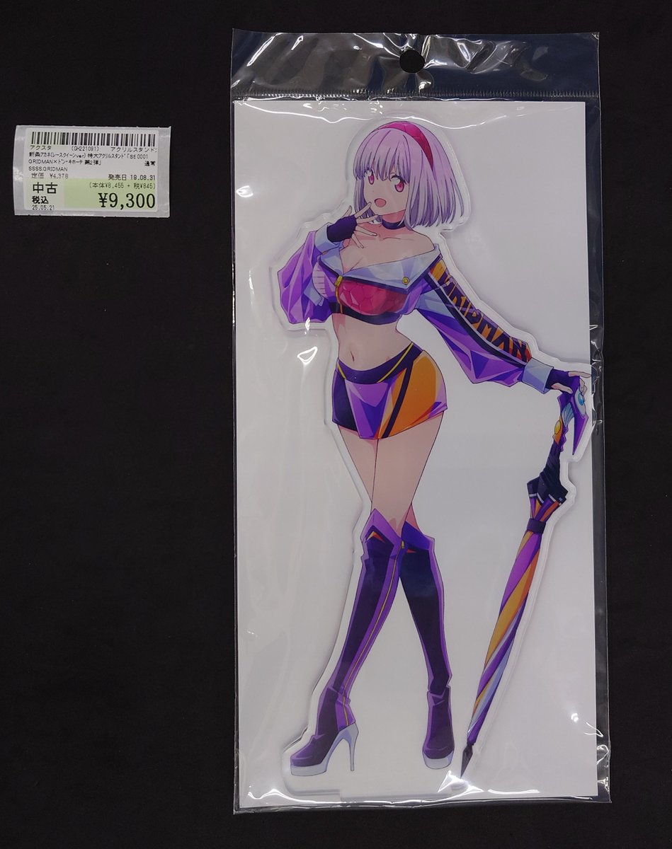 SSSS.GRIDMAN ドン・キホーテ 新条アカネレースクイーンアクスタ