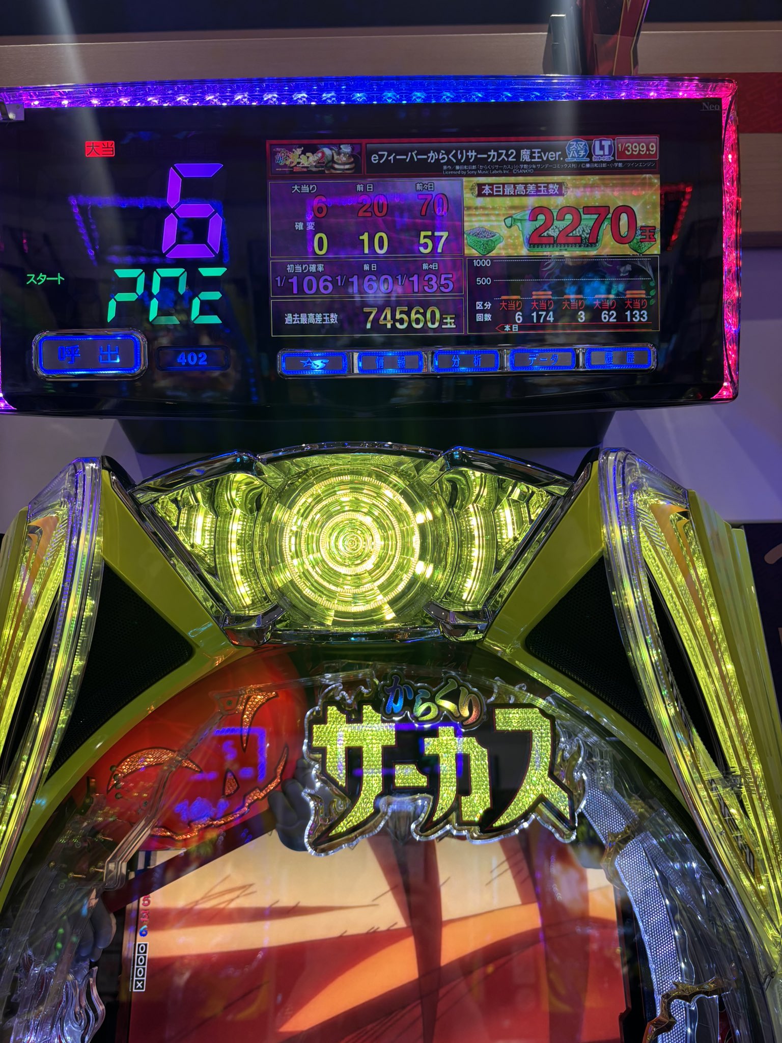 限定品 新品 直筆 サイン入り みさお グッズ ミラー パチンコ