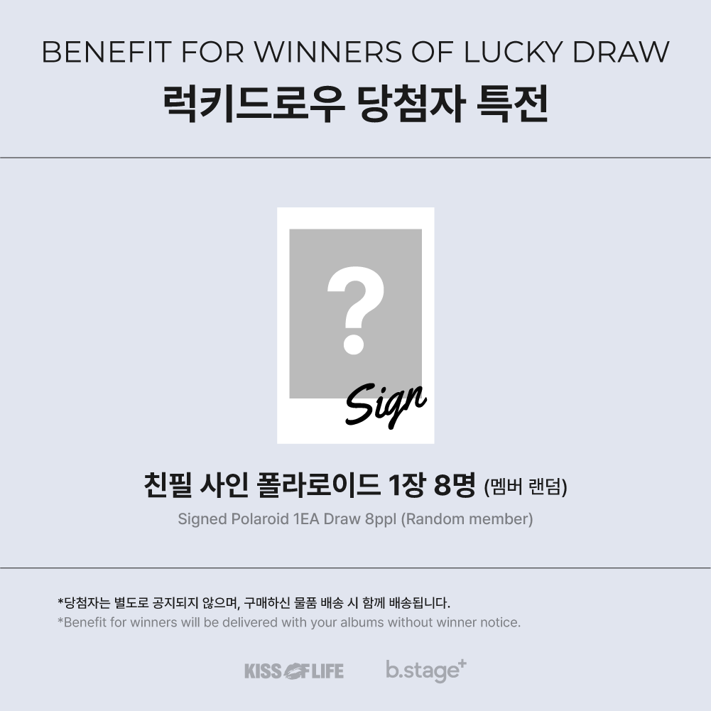 bstageplus's tweet photo. KISS OF LIFE 4th Mini Album [224]
b.staeg+ PRE-ORDER&LUCKY DRAW EVENT

🥤구매자 전원 특전
b.stage+ ONLY 미공개 포토카드 빨대 ver. (4종 중 랜덤 1장)

🥤럭키드로우 당첨자 특전
친필 사인 폴라로이드 1장 8명 (멤버 랜덤)

~2025.06.08 SUN 23:59 KST
🔗https://t.co/xSr0ps1J20

#KISSOFLIFE #키스오브라이프 #KIOF #키오프
#JULIE #NATTY #BELLE #HANEUL
#쥴리 #나띠 #벨 #하늘
#KISSOFLIFE_224