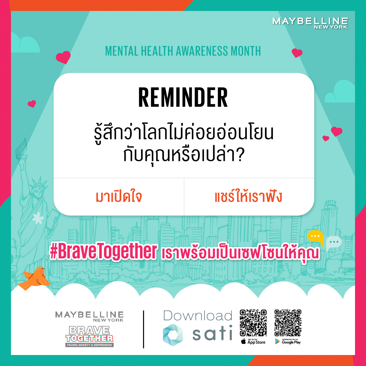 วันไหนดี ๆ ก็ปล่อยจอย วันไหนไม่จอยก็ปล่อยใจ 💕ไม่ต้องสตรองทุกวันก็ได้ และก็ไม่จำเป็นต้องสตรองอยู่ลำพัง คุณยังมีเราอยู่ตรงนี้นะ 🫶

วันไหนอยากเปิดใจ อยากได้พื้นที่ปลอดภัย เล่าให้เราฟังได้ทุกเรื่องที่ Sati App ✨

ดาวน์โหลด Sati App พื้นที่ของคนอยาก Talk ไม่ว่าเรื่องใด