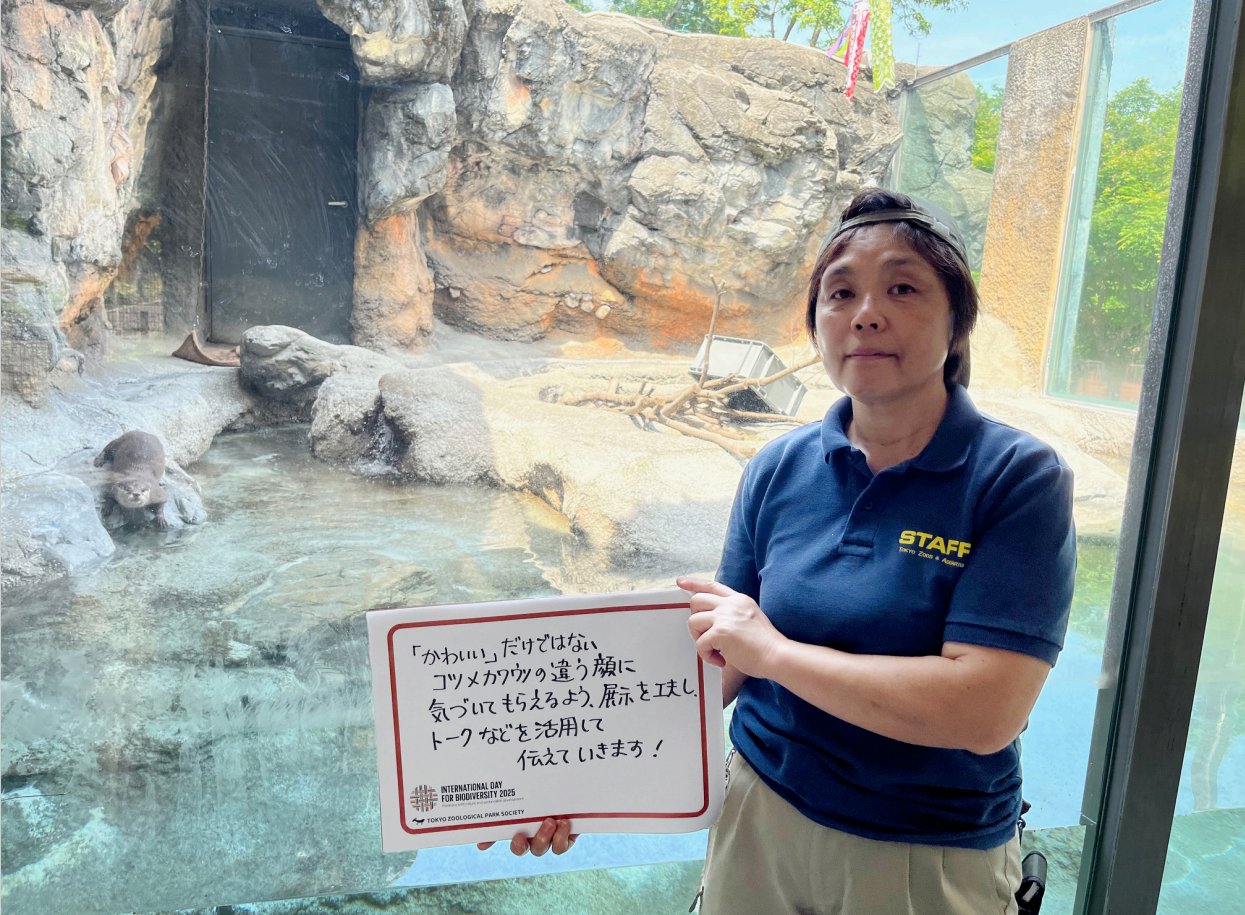 多摩動物公園［公式］ on X: 