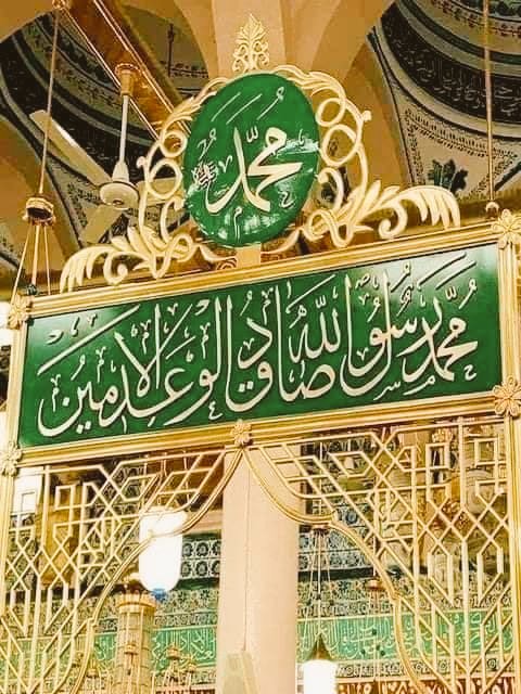 السلام علیکم ورحمتہ اللہ وبرکاتہ ۔

بےشک اللہ تعالیٰ اور اسکے فرشتے نبی کریم صلی اللہ علیہ وآلہ وسلم پر درود بھیجتے ہیں ۔ 
اے ایمان والوں تم بھی آپ صلی اللہ علیہ وآلہ وسلم پر درود بھیجو اور خوب سلام بھیجا کرو۔