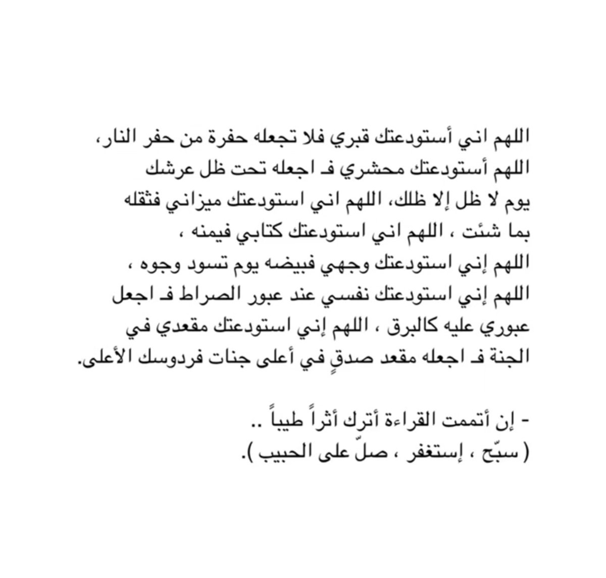 mes0___'s tweet image. 