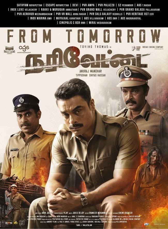 GoldwinSharon's tweet photo. Tomorrow theater release
#ACE - #VijaySethupathi #RukminiVasanth , #yogibabu
#Narivettai - #Tovinothamos #Seran
#NarivettaiFromMay23
#mayil #Kollywood https://t.co/6uTdOwLch5