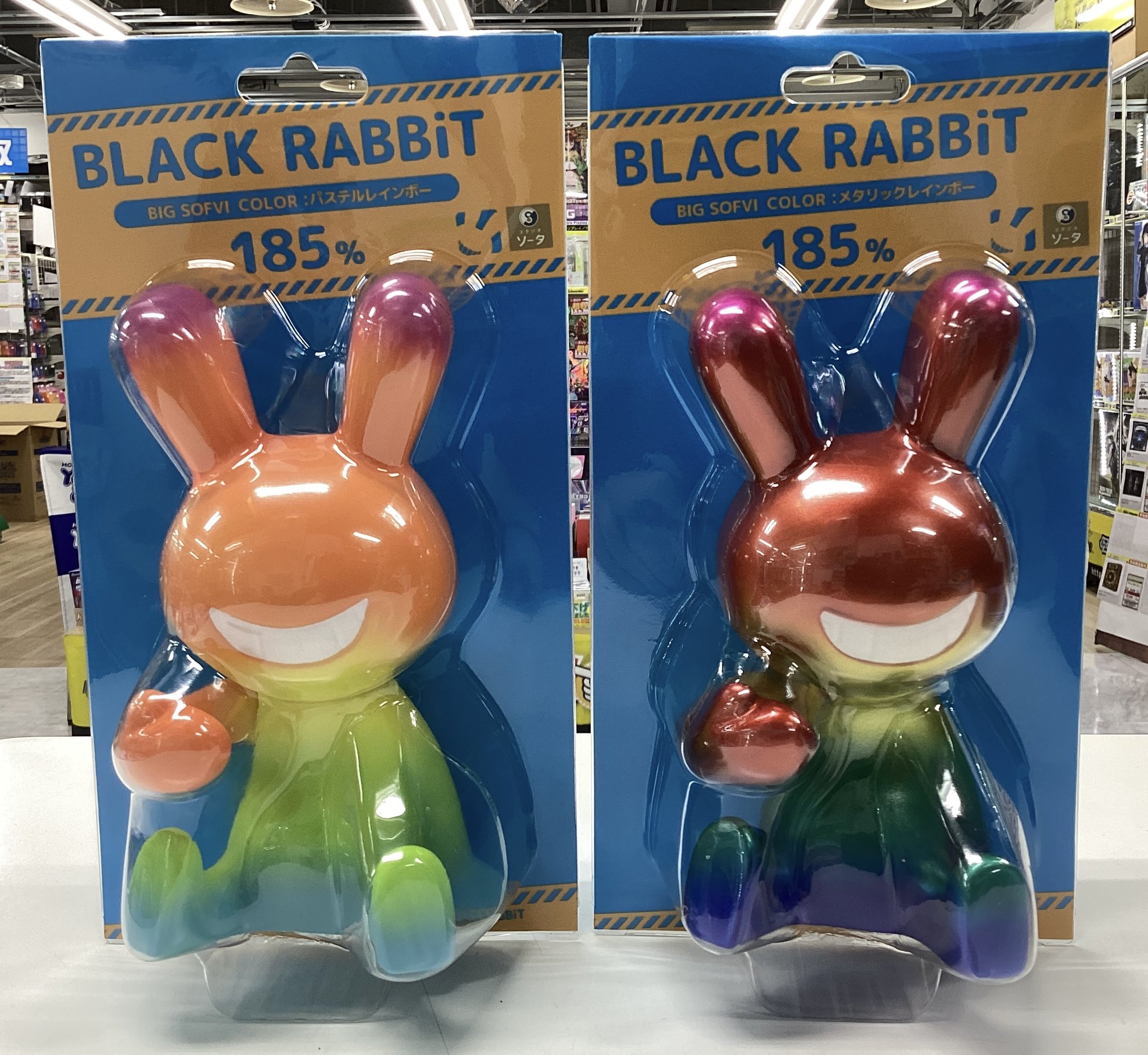 イエローサブマリン 宇都宮店 on X: 