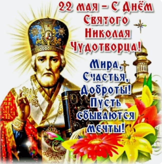 ДРУЗЬЯ
на♿ЭлКоляску+Lifepo4_АКБ
Виктору Седых из Соликамск
собр.73650р=30,18%❤️
необх.ещё 170350р
резерв до 16июня
ЛЮДИ
в день св.Николая
Вершим благо ибо чудеса творят добрые сердца
🆘100 500 1000
СколькоМожете🙏
РЕКВИЗИТЫ ДЛЯ ПОМОЩИ
на QR-код и по ссылкеt.me/litkin067