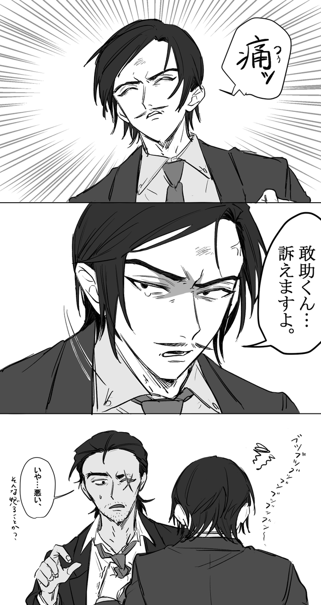 Apple_pieee__'s tweet photo. 徹夜高にデコピンしたら訴えてきそう https://t.co/5pUTfwaQf0