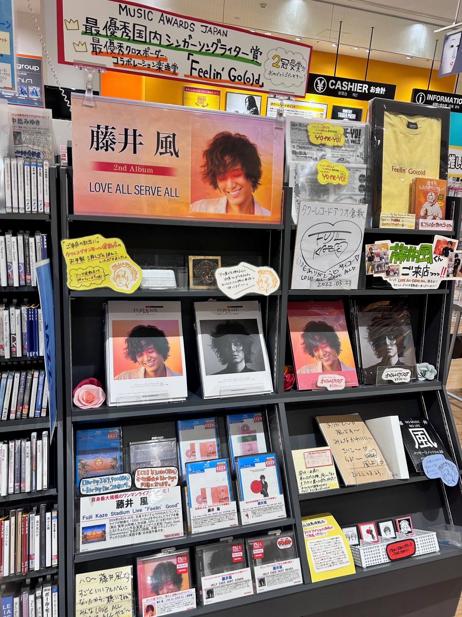 藤井風　ベジバスタオル　新品未開封 藤井風 ベジバスタオル - メルカリ