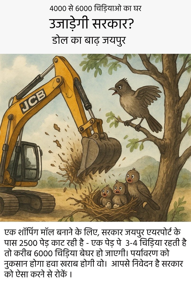 MrMcgreely's tweet photo. Illegal is illegal no matter what bmBut first Municipal Corporation themselves should proactively remove Encroachments happening on Riverbanks of there area 
and @PMCPune who r giants in encroaching 44 km x ₹5000Cr+ should also #ScrapRFD @shekhardalal @DrRajBhosale https://t.co/ZwemIAGGEG