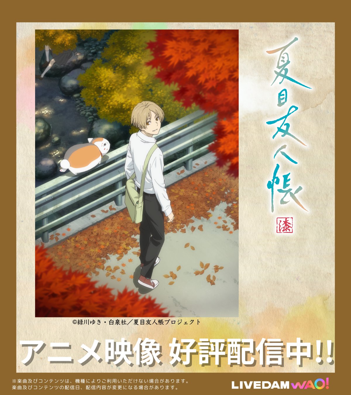 新しいブランド アニメ夏目友人帳公式 on X:  ピンズ・ピンバッジ・缶バッジ