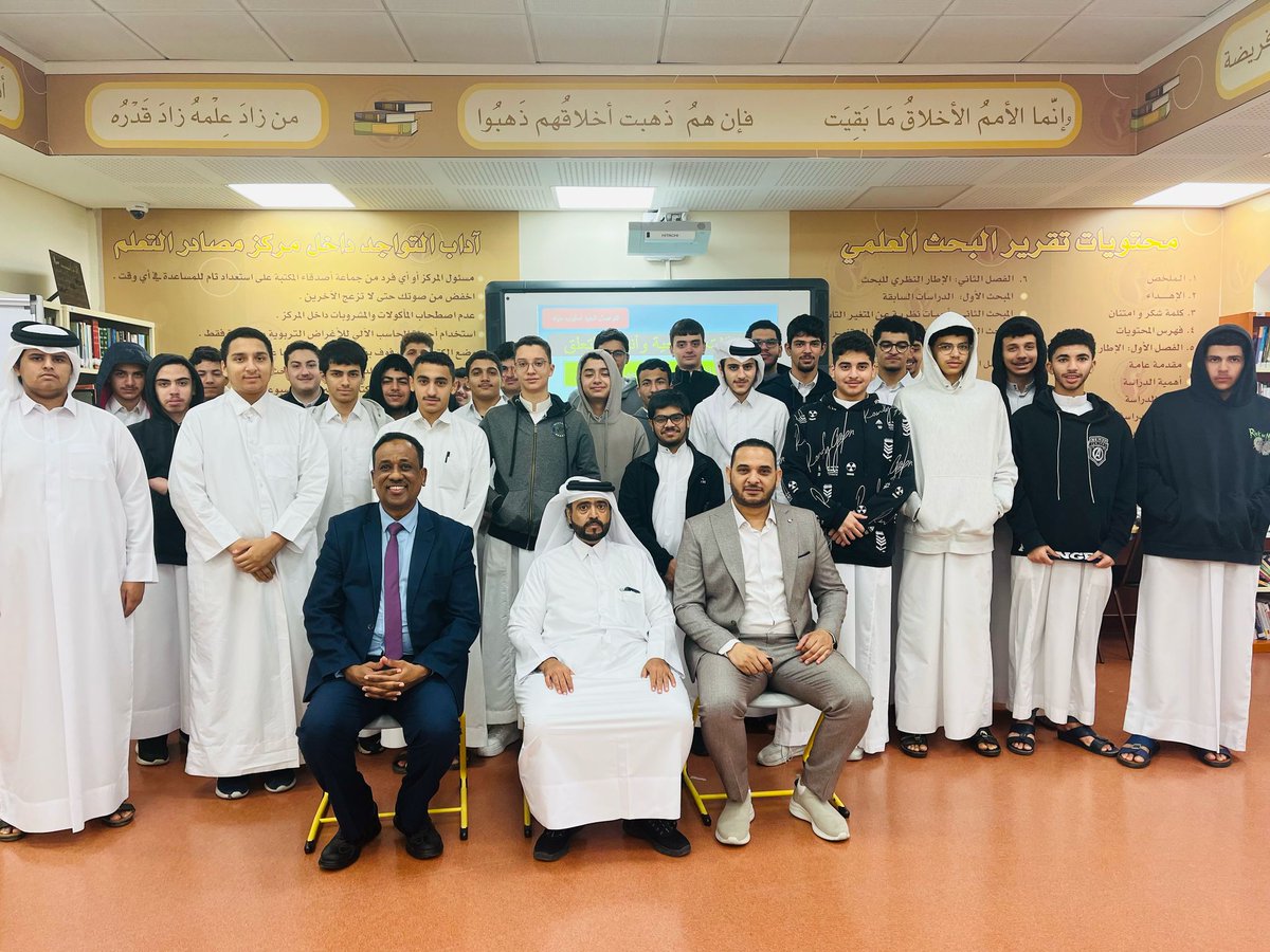 نظمت إدارة المدرسه والخدمه النفسيه بالمدرسه وفى إطار تبادل الخبرات بين المدارس محاضرة قيمه بعنوان (العلاقات الصحيه وأنماط التعلق) قدمها الاخصائى النفسى د.أحمد سعيد من مدرسه سعيد بن زيد الاعداديه لطلاب المدرسه .